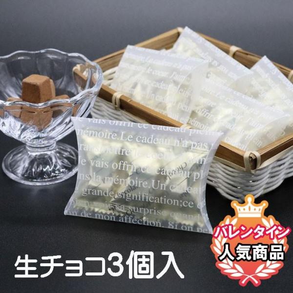 ホワイトデー お返し ギフトチョコ 19 焼き菓子 職場 会社 同僚 業務用 感謝 安い おしゃれ Buyee Buyee 提供一站式最全面最专业现地yahoo Japan拍卖代bid代拍代购服务 Bot Online