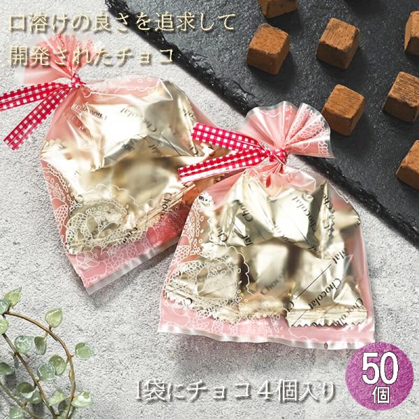 PURES x FLAVORS バレンタイン ホワイトデー チョコレートセット バレンタイン＆ホワイトデーチョコレートセット/ ピュアーズ