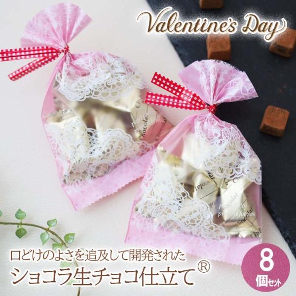 商品名:ホワイトデー お返し チョコ 2025 お菓子 個包装 チョコレート ギフト 大量 ばらまき スイーツ 子供 配り用 業務用 8個セット バレンタイン商品カテゴリ:・食品 > スイーツ、洋菓子 > チョコレート >...