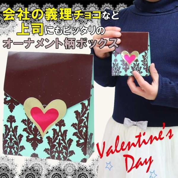 バレンタインチョコ まとめ買い 安い Buyee Buyee Japanese Proxy Service Buy From Japan Bot Online
