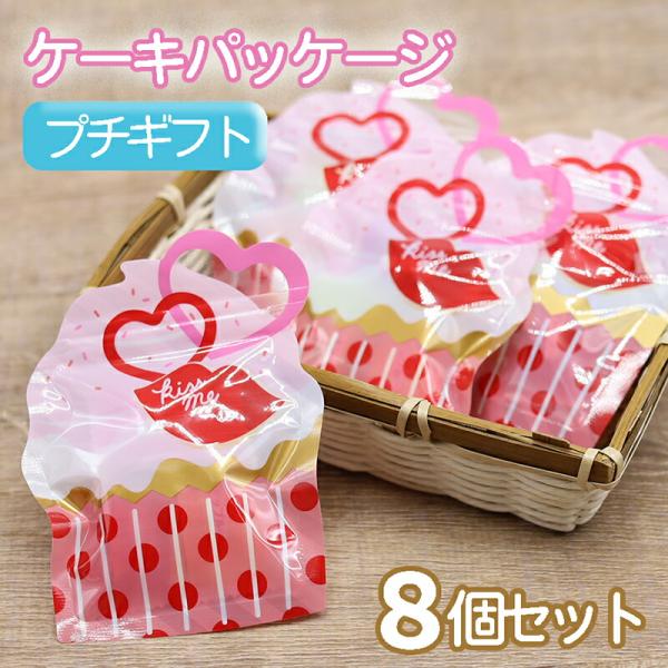 【専用】㉖バレンタインプチギフト　8袋　お菓子5点入♡友チョコ㉒10袋⑥10袋 patty_va-79-8