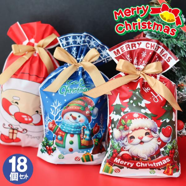 商品名:クリスマス お菓子 詰め合わせ 子ども 子供会 クリスマス会 ばらまきお菓子 配布 大量 ギフト クリスマスお菓子 個包装 クリスマスプレゼント商品カテゴリ:・スイーツ・お菓子洋菓子セット・詰め合わせバリエーション：クリスマスお菓子...