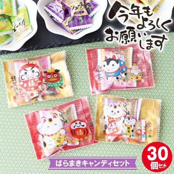 商品名:お正月 お菓子 詰め合わせ 業務用 ばらまきお菓子 安い 子供 大量 イベント プチギフト 子ども会 お楽しみ会 プチプレゼント お菓子交換 大容量 コスパ 個別包装商品カテゴリ:・食品 > スナック、お菓子、おつまみ &gt...