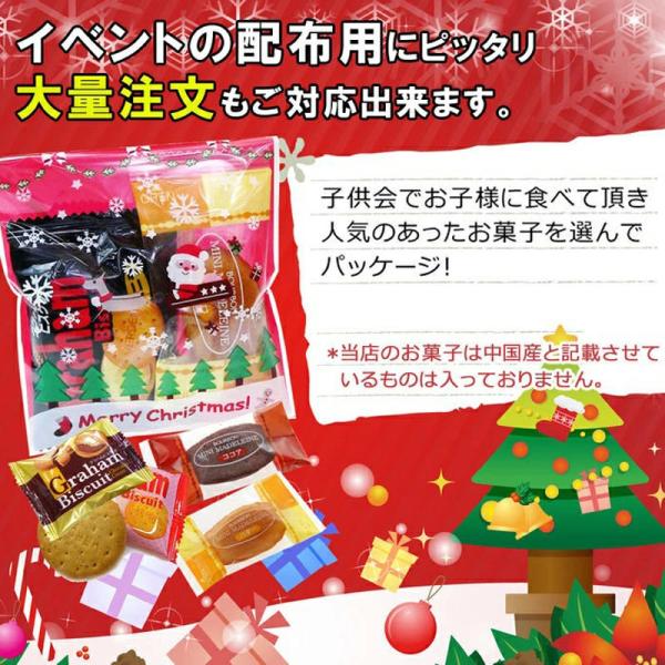 クリスマス お菓子 詰め合わせ 業務用 100個お得セット Buyee Buyee 日本の通販商品 オークションの入札サポート 購入サポートサービス