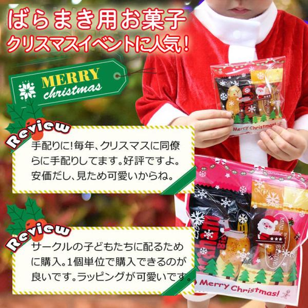 クリスマス お菓子 詰め合わせ ギフト イベント 子供会 安い Buyee 日本代购平台 产品购物网站大全 Buyee一站式代购 Bot Online