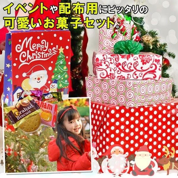 クリスマス お菓子 詰め合わせ 子供 キッズ サンタ子ども会 お楽しみ会 安い Christmas Xmas Buyee Buyee 日本の通販商品 オークションの代理入札 代理購入