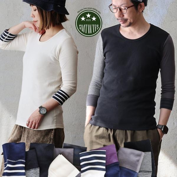 カットソー ロング丈 7分袖 Tシャツ コラボ 限定 袖口 アシメ 配色 ボーダー柄 七分袖 綿100 メンズ レディース Grn Paty Buyee Buyee Japanese Proxy Service Buy From Japan Bot Online