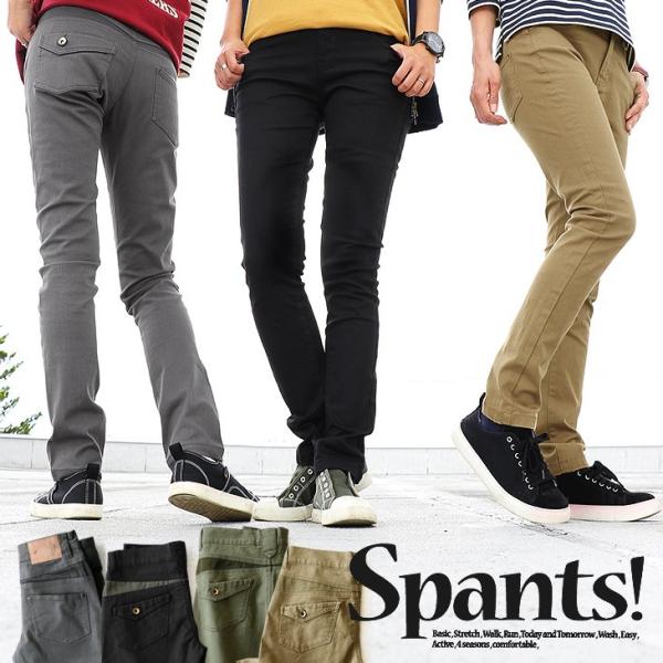 パンツ レギンスパンツ レギパン スキニー スリム テーパード ツイル ストレッチ 浅め前股上 レディース Spants Buyee Buyee Japanese Proxy Service Buy From Japan Bot Online
