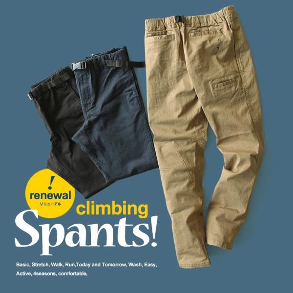 パンツ テーパード ストレッチ クライミング風 葛城 ツイル ウェビングベルト スマホポケット メンズ レディース Spants Buyee Buyee Japanese Proxy Service Buy From Japan Bot Online