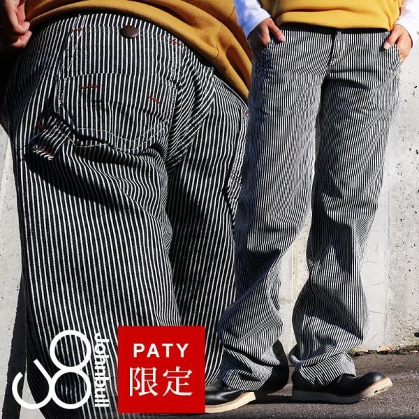 ジーンズ パンツ ストレート スレンダー ルーズストレート ヒッコリー ジーパンデニムパンツ ストライプパンツ レディース Johnbull Buyee Buyee 일본 통신 판매 상품 옥션의 대리 입찰 대리 구매 서비스