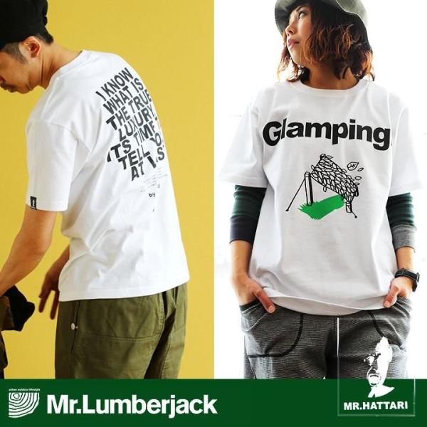 半袖Ｔシャツ【Glamping グランピング MR.HATTARI】ラバープリント 綿100％ 6.2オンス ヘビーウェイト 丸胴 ホワイト 白 ブラック 黒 メンズ レディース カジュアル カットソー 半袖tシャツ