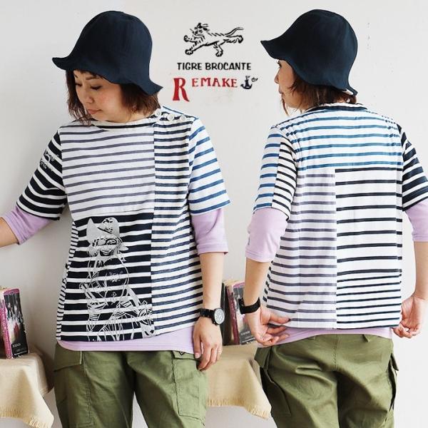 TIGRE BROCANTE（ティグルブロカンテ） トップス Tシャツ TEE リメイク 