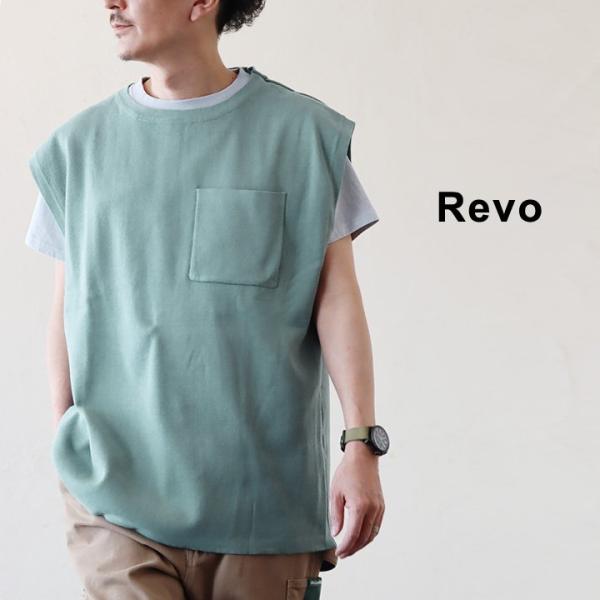 PATY Tシャツ ベスト セット ニットベスト クルーネック