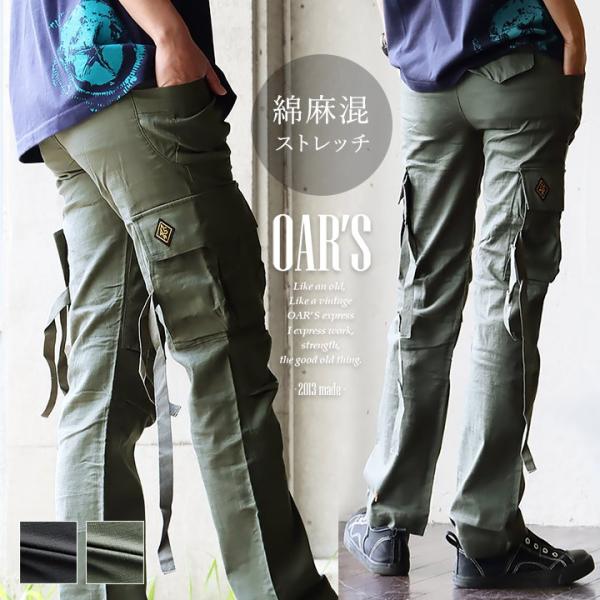 PATY 麻 パンツ カーゴパンツ ストレッチ 涼しい 夏 コットン リネン