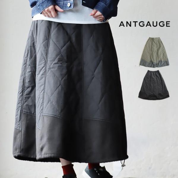 Antgauge アントゲージ スカート 暖かい 中綿 キルティング フリース 切替 レディース ロング丈 マキシ丈 軽量 防寒 すっきり シルエット 裾ドローコード ポケット 大人 カジュアル 冬 パティ PATY Antgauge アントゲージ スカート 暖かい 中綿 キルティング