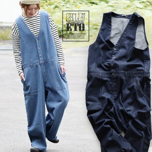 専用　セール！デニムリメイク　着痩せ！美背中！ロングサロペット PATY デニム サロペット ゆったり 着痩せ レディース 柔らか 綿