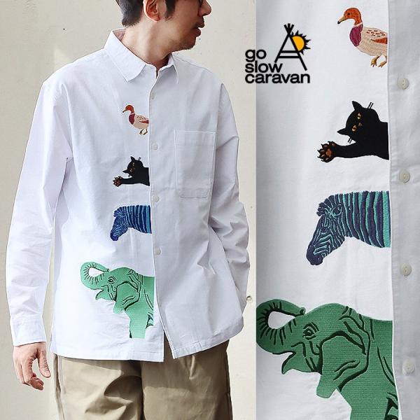 希少】go slow caravan アニマル刺繍 シャツ ベージュ 5 XL go slow