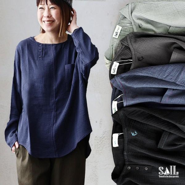 シャツ 長袖 プルオーバー ダブルガーゼ レディース 綿100 着やせ ワイド ボートネック 切り替え 吸湿 速乾 通気性 軽い パティ SAIL セイル