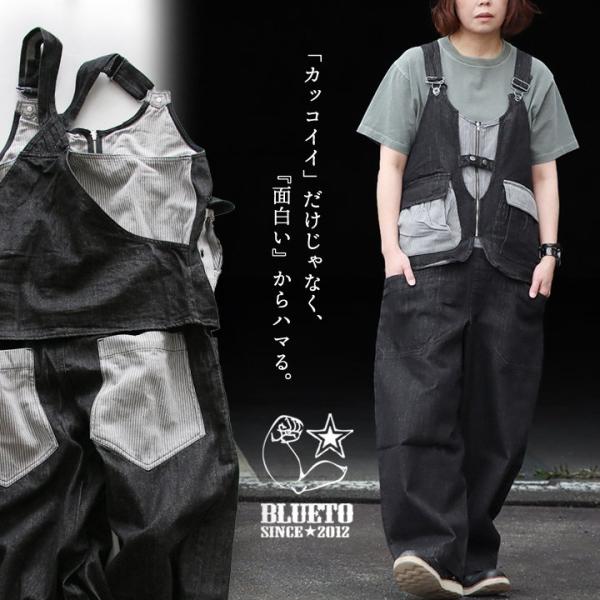 PATY サロペット パンツ ワイド ストレート ベスト 重ね着風