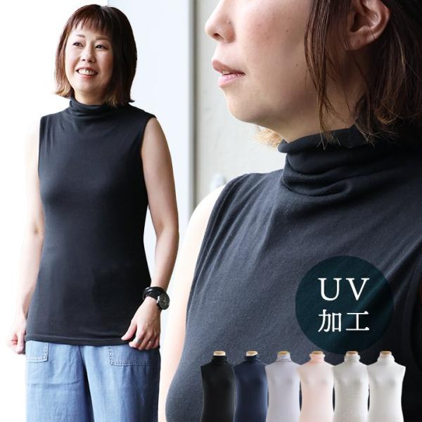PATY タンクトップ タンク レディース 重ね着 ボトルネック 薄手