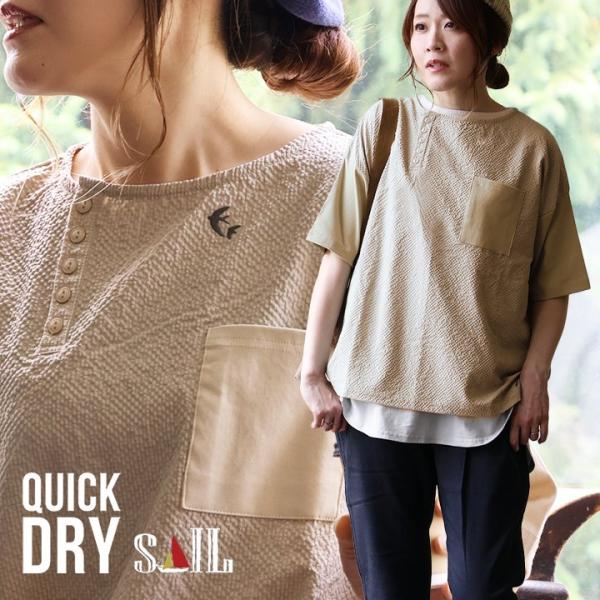 PATY ゆったり tシャツ レディース 春 夏 五分袖 ワイド アシメ PATY ゆったり tシャツ レディース 春 夏 五分袖 ワイド アシメ