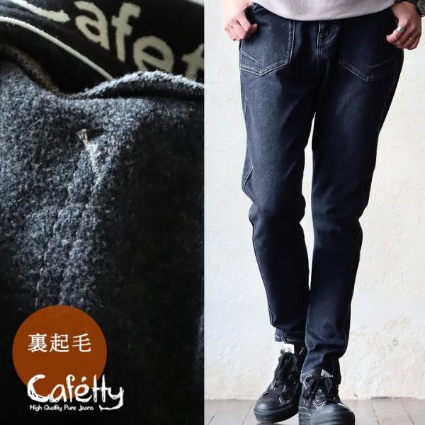 libeiro  サルエルスキニー JieDa - SARROUEL SKINNY DENIM/サルエルスキニーデニム | NapsNote