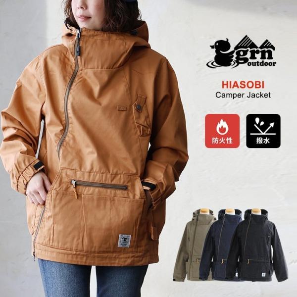 PATY GRN OUTDOOR ジーアルエヌアウトドア パーカー メンズ レディース 