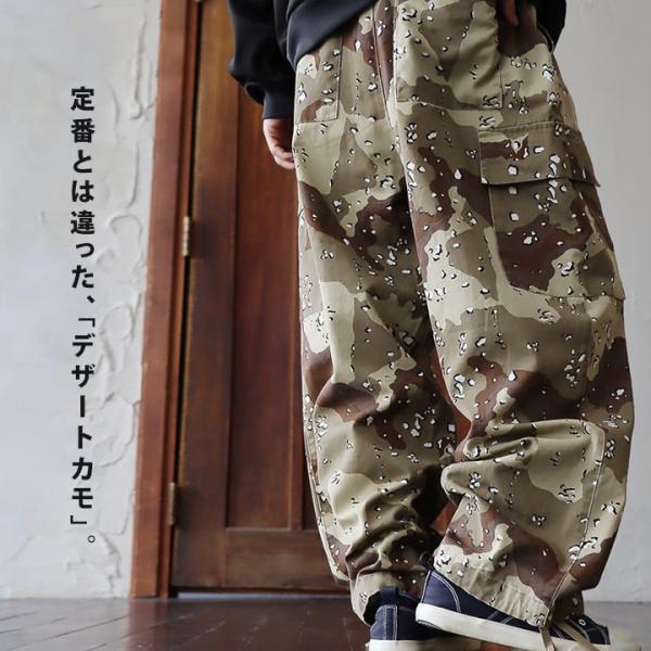 XLARGE デザートカモ 迷彩 パラシュートパンツ カーゴ バギー BDU XLARGE デザートカモ 迷彩 パラシュートパンツ カーゴ バギー