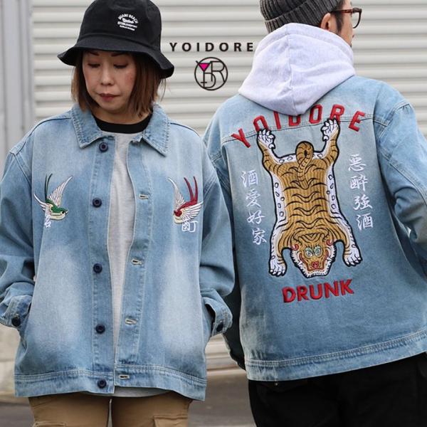 ジャケット デニムジャケット メンズ レディース 虎 トラ チベタンタイガー アニマル ワッペン 綿100 コットン ゆったり 大きいサイズ カジュアル ヴィンテージ 秋 冬 春 パティ YOIDORE ヨイドレ PATY ジャケット デニムジャケット メンズ レディース 虎 トラ