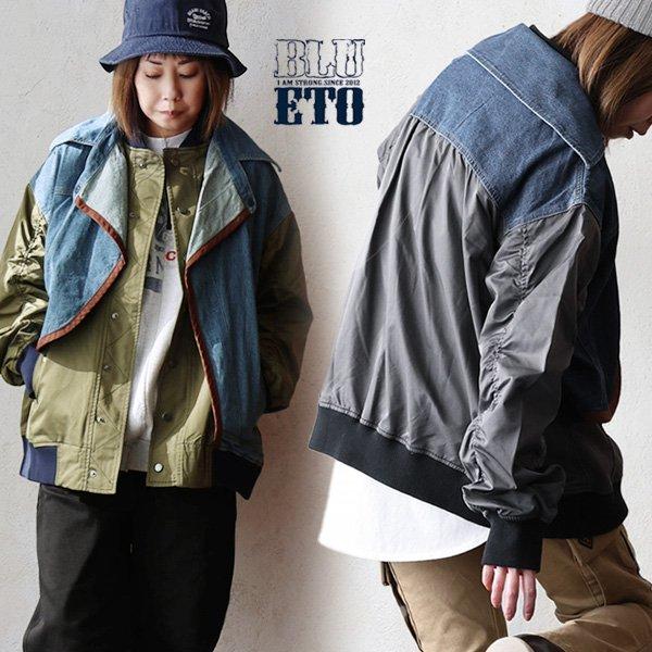 PATY Gジャン ブルゾン レディース MA-1 10オンスデニム コンビ