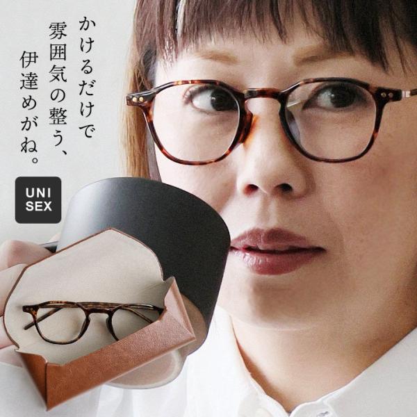 [Release date: December 16, 2025]r251030021[商品説明]・落ち着いた雰囲気と知的さをほどよく添える、クラシックな伊達めがね。・丸みのあるボストン型をベースに、やや角を持たせた“ボスリントン”シルエッ...