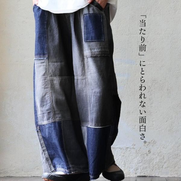 デニムパンツ ストレート ワイド レディース リメイク風 パッチワーク 配色切り替え アシンメトリー ウエストゴム コットン 綿100