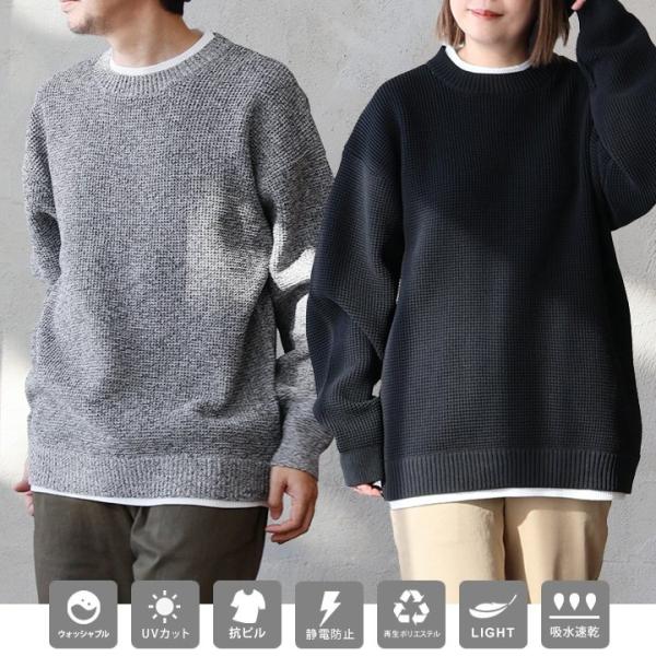 [Release date: February 4, 2026]r260107002[商品説明]・「CLOUD＝雲」をまとうような軽さと、やさしく包み込む着心地が魅力の「クラウドニット」。・見た目にはしっかりニット感がありながら、袖を通すと...