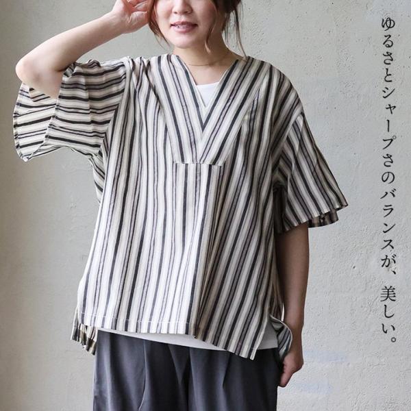 MAFRAIS マフレ シャツ ブラウス レディース プルオーバー 五分袖 ドビー コットン Vネック タックスリーブ ストライプ (メール便25)