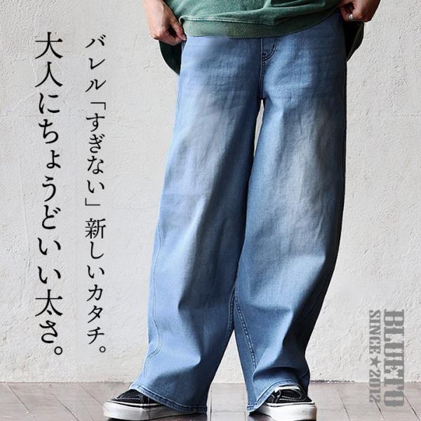デニム パンツ レディース バレル テーパード ゆるすぎない ワイド ウエストゴム スーパーストレッチ 着痩せ 見え 体型カバー ユーズド加工 パティ BLUETO