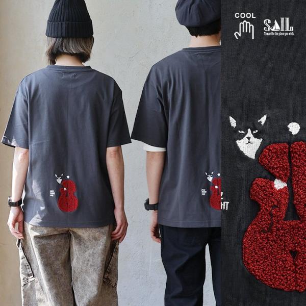 ハチワレネコ サガラ刺繍 Tシャツ メンズ レディース 半袖 綿100％ 丈夫 しっかり 冷感加工 重ね着 夏 猫 SAIL セイル (メール便50)