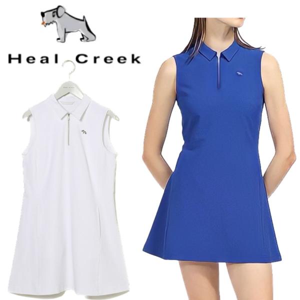 Heal Creek（ヒールクリーク） ゴルフウェア レディース ワンピース