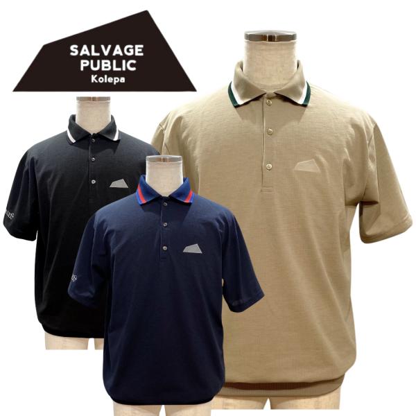 SALVAGE PUBLIC Kolepa（サルベージ パブリック コレパ） ヌウアヌ