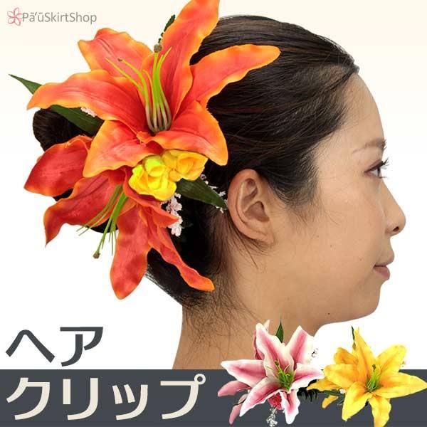フラダンスヘアクリップ アクセサリーの人気商品 通販 価格比較 価格 Com