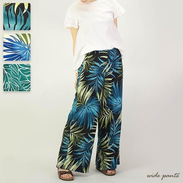 ワイドパンツ レディース ゆったり リゾートパンツ ハワイアン柄 Fsit Widepants パウスカートショップ Yahoo 店 通販 Yahoo ショッピング