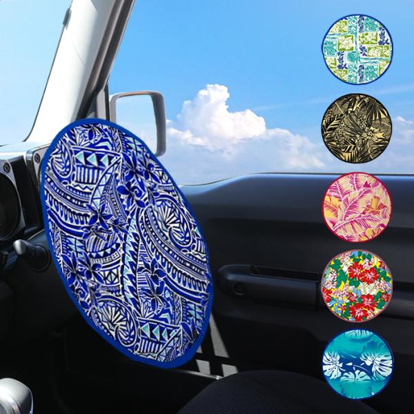 ハワイアン航空　サンシェード Amazon.co.jp: 車用サンシェード 車 フロント フロント