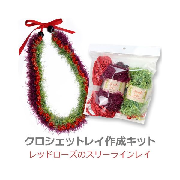 C쐬Lbg bh[ỸX[CC sewg-kit-lei