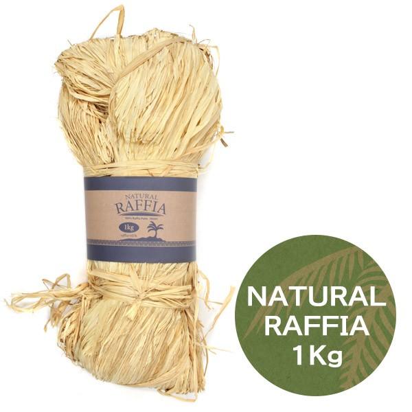 ナチュラル ラフィア ひも 10mm幅 1kg ラッピング レイメイキング ラフィアスカート Crft Raffia パウスカートショップ Yahoo 店 通販 Yahoo ショッピング