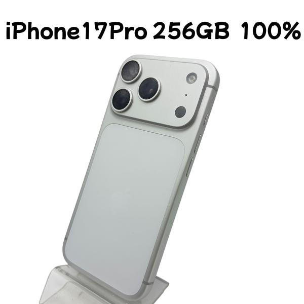 【美品】 iPhone 17 Pro 256GB SIMフリー バッテリー100% シルバー MG854J/A