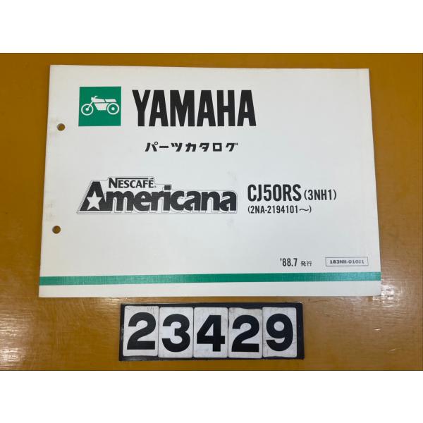 【送料無料!!】23429 中古 YAMAHA パーツカタログ Americana  CJ50RS