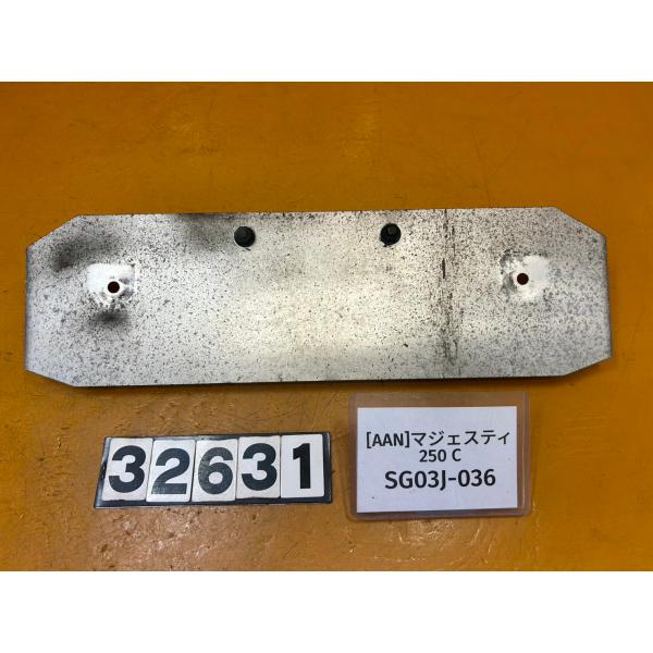 送料無料!!】[AAN 32631]ヤマハ YAMAHA マジェスティ250C SG03J-036