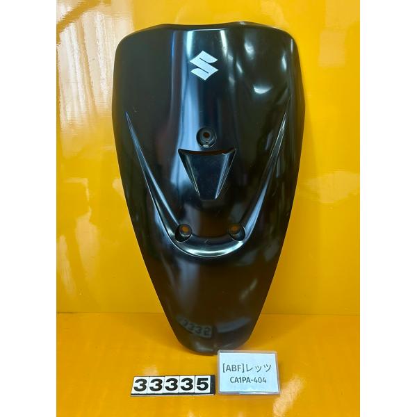 送料無料!!】[ABF 33335]@スズキ SUZUKI レッツ2 CA1PA-404 フロント