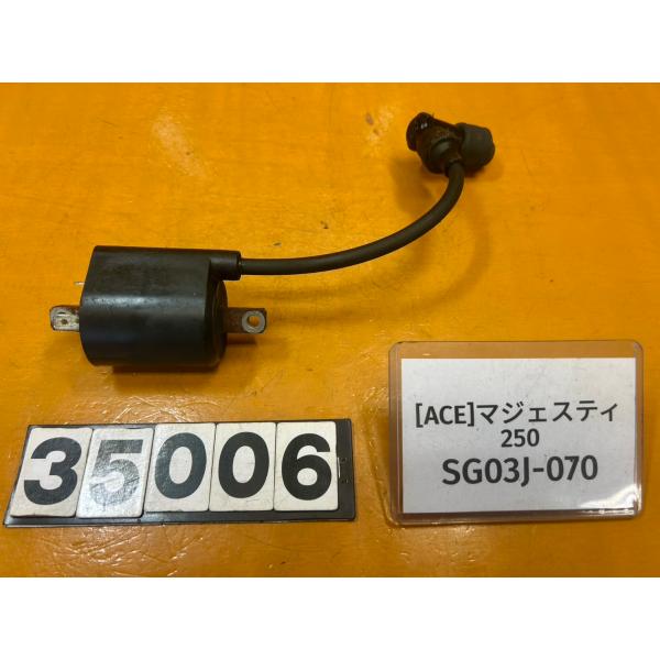 送料無料!!】[ACE 35006]ヤマハ YAMAHA マジェスティ250 SG03J-070