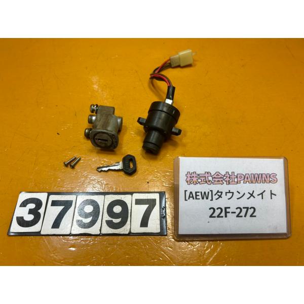 【送料無料!!】[AEW 37997]@ヤマハ YAMAHA タウンメイト50 22F-272 キーセット 鍵 キー
