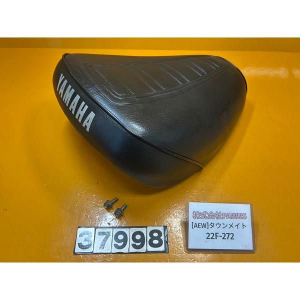 【送料無料!!】[AEW 37998]@ヤマハ YAMAHA タウンメイト50 22F-272 シート